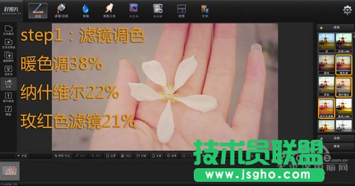 超简单滤镜处理 打造淡雅忧伤系好照片