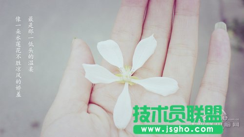 超简单滤镜处理 打造淡雅忧伤系好照片