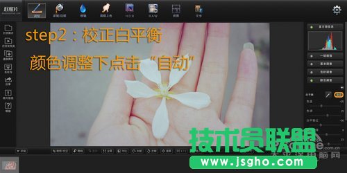 超简单滤镜处理 打造淡雅忧伤系好照片