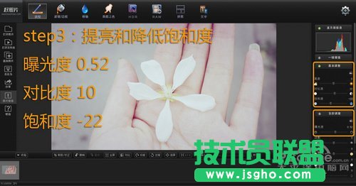 超简单滤镜处理 打造淡雅忧伤系好照片