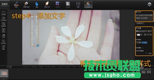 超简单滤镜处理 打造淡雅忧伤系好照片