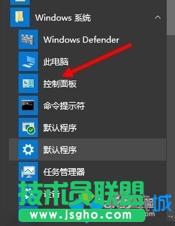 打开【控制面板】
