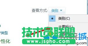 选择【大图标】