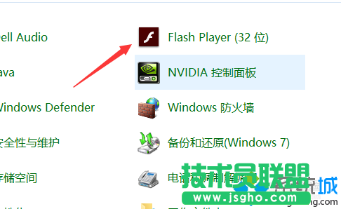 找到【flash】选项