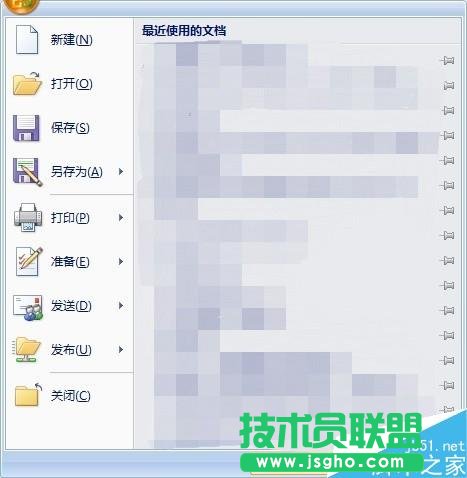 怎样设置excel默认工作表数目