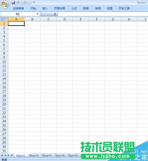 怎样设置excel默认工作表数目