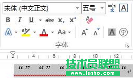 确定