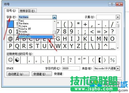 win7系统使用Word2007制作笑脸标志步骤2