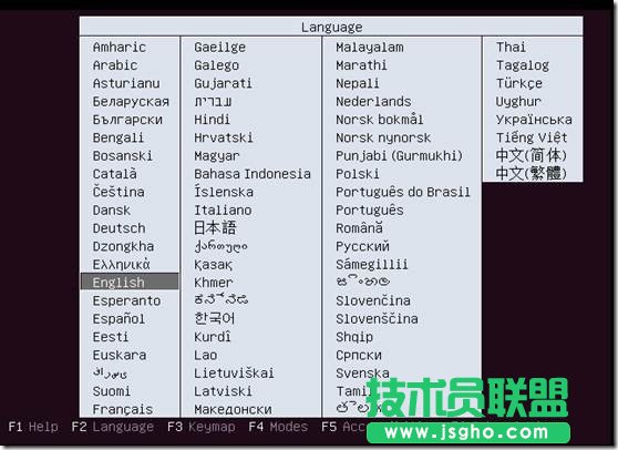 Ubuntu 12.04系统安装图解教程 三联