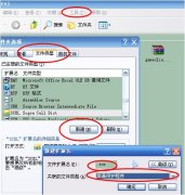 桌秀美化软件屏保打不开的解决方法