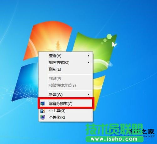 Win7系统怎么看显存？