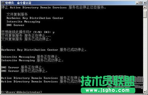 Windows Server 2008 R2之管理活动目录数据库
