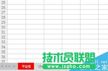 Excel如何给工表加颜色或重命名！