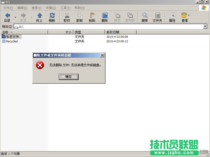 u深度,u深度怎么把私密文件转为畸形文件,创建畸形文件,畸形目录管理工具,私密文件转为畸形文件