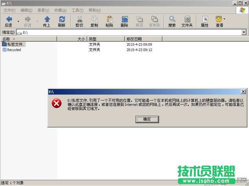 u深度,u深度怎么把私密文件转为畸形文件,创建畸形文件,畸形目录管理工具,私密文件转为畸形文件