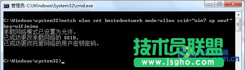 将<a target=_blank href='http://www.huacolor.com/article/hua-1621.html' class=UBBWordLink>Win7</a>变成无线路由器 