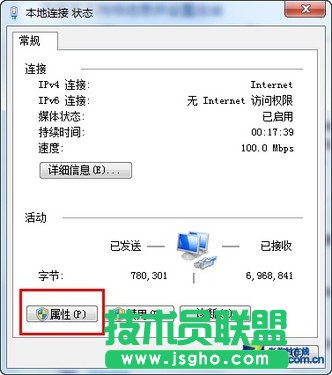将<a target=_blank href='http://www.huacolor.com/article/hua-1621.html' class=UBBWordLink>Win7</a>变成无线路由器 