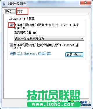 将<a target=_blank href='http://www.huacolor.com/article/hua-1621.html' class=UBBWordLink>Win7</a>变成无线路由器 