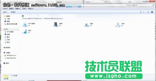 Win7放开我的历史搜索记录 三联