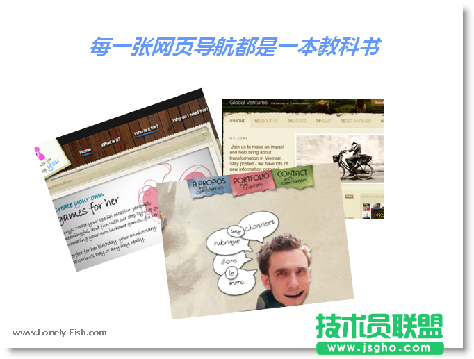 给你的PPT加上美观实用的导航 三联