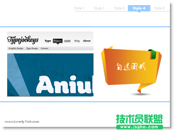 给你的PPT加上美观实用的导航07