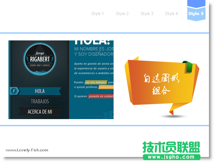 给你的PPT加上美观实用的导航07