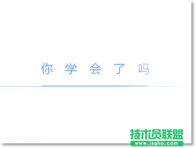 给你的PPT加上美观实用的导航