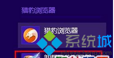运行卸载工具