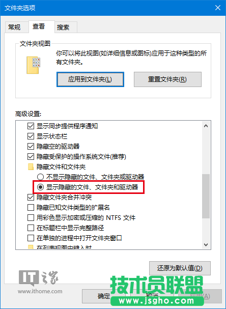 Win10技巧：Cortana搜索慢一招解决
