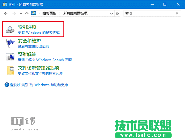 Win10技巧：Cortana搜索慢一招解决