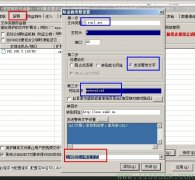 我来教你玩转iis防盗链 MYIIS-VIF超级防盗链
