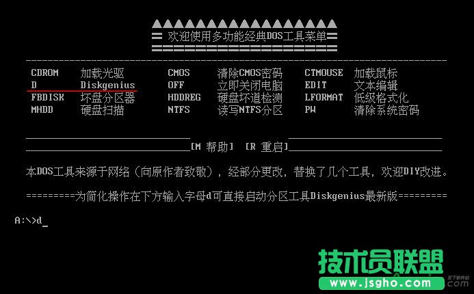 u深度,将分区备份到镜像文件,备份分区文件,备份分区到镜像文件,硬盘备份工具