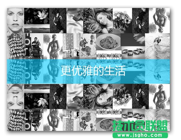 PPT版式设计之黑白的力量