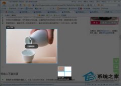 Win7如何保存网页图片？