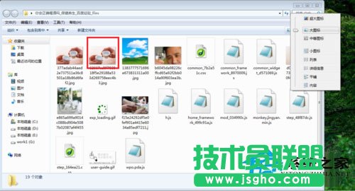 Win7系统如何保存网页图片？