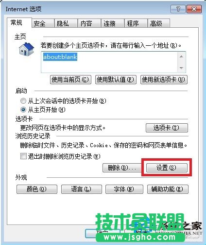Win7系统如何保存网页图片？