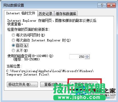 Win7系统如何保存网页图片？