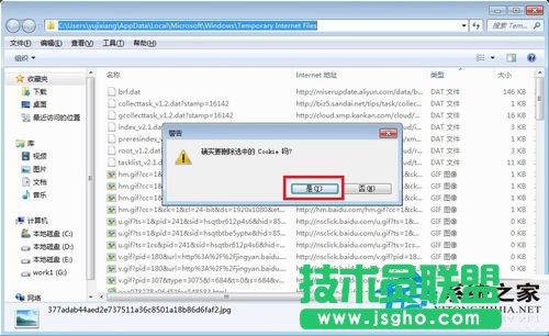 Win7系统如何保存网页图片？