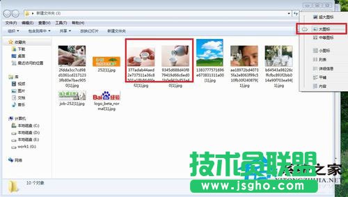 Win7系统如何保存网页图片？