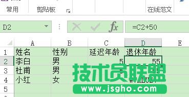 Excel提示“#VALUE”错误提示 三联