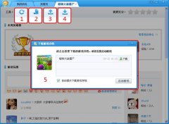 快玩怎么用，快玩新手操作教程