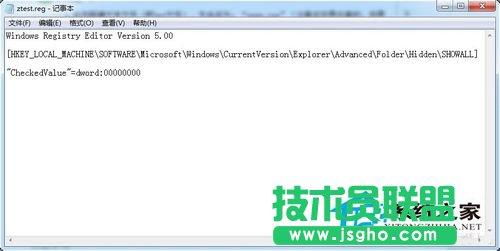 Win7彻底隐藏文件及解除彻底隐藏的方法