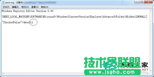 Win7彻底隐藏文件及解除彻底隐藏的方法