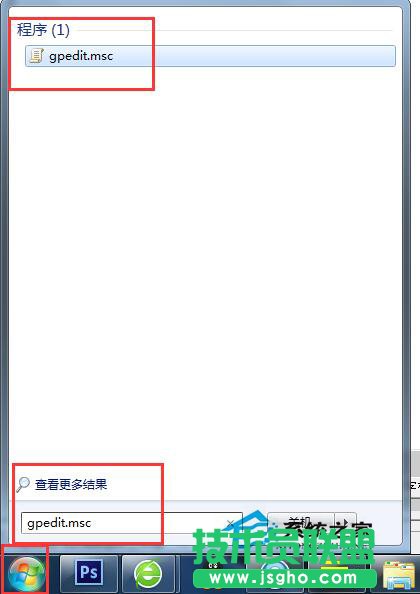 Win7关不了机的解决方法