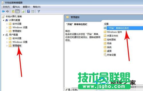 Win7关不了机的解决方法