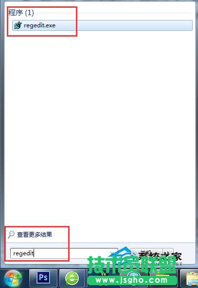 Win7关不了机的解决方法