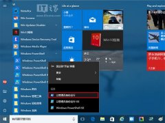 如何解决Win10小娜无法搜索Win32程序？