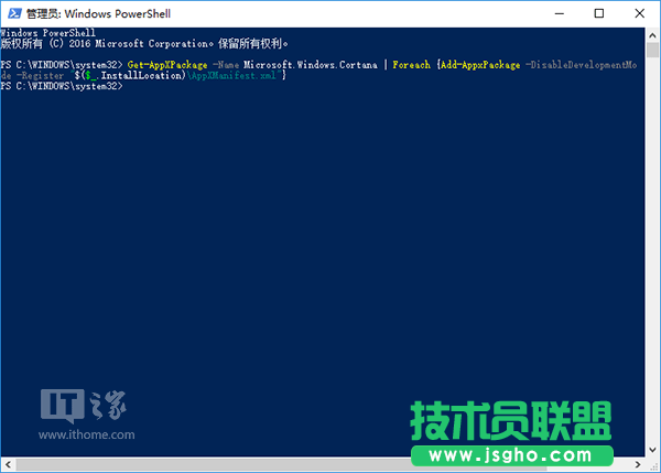 Win10小娜无法搜索Win32程序？一个命令瞬间搞定
