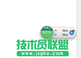 360加速球怎么换皮肤,360加速球换皮肤教程,360加速球换皮肤