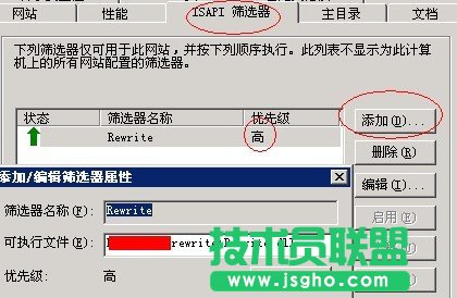 IIS安装Apache伪静态插件的具体操作图文